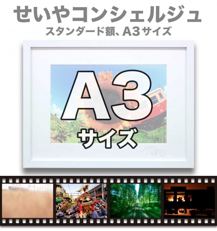 �����䥳�󥷥��른����ʡ���A3��������