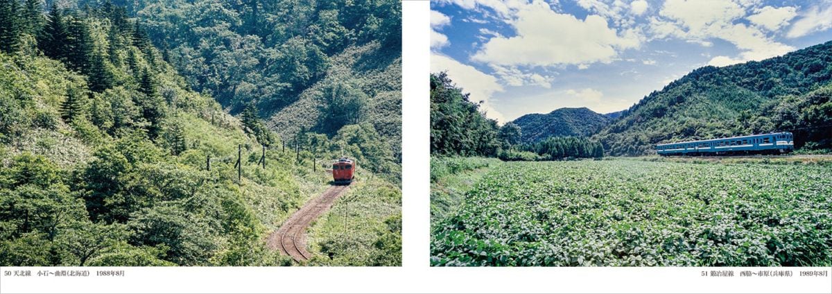 中井精也さん　写真集　2冊セット ゆる鉄絶景100 中井精也写真集 | 中井 精也 |本 | 通販 | Amazon