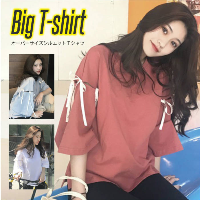 ビッグtシャツ レディース ビッグシルエット オーバーサイズ 5分袖 つぎはぎ袖 レディースファッション トップス Tシャツ 欲しいと思うトレンドセレクト Fournine