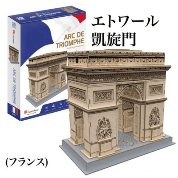 クムクムパズル ペイント エッフェル塔&エトワール凱旋門！ クムクムパズル ペイント エッフェル塔&エトワール凱旋門