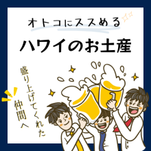 ȥ˥롪ϥ磻Τڻ