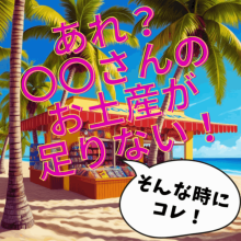 Ϥڻ­ʤƤء ϥ磻֤ۻҥå
