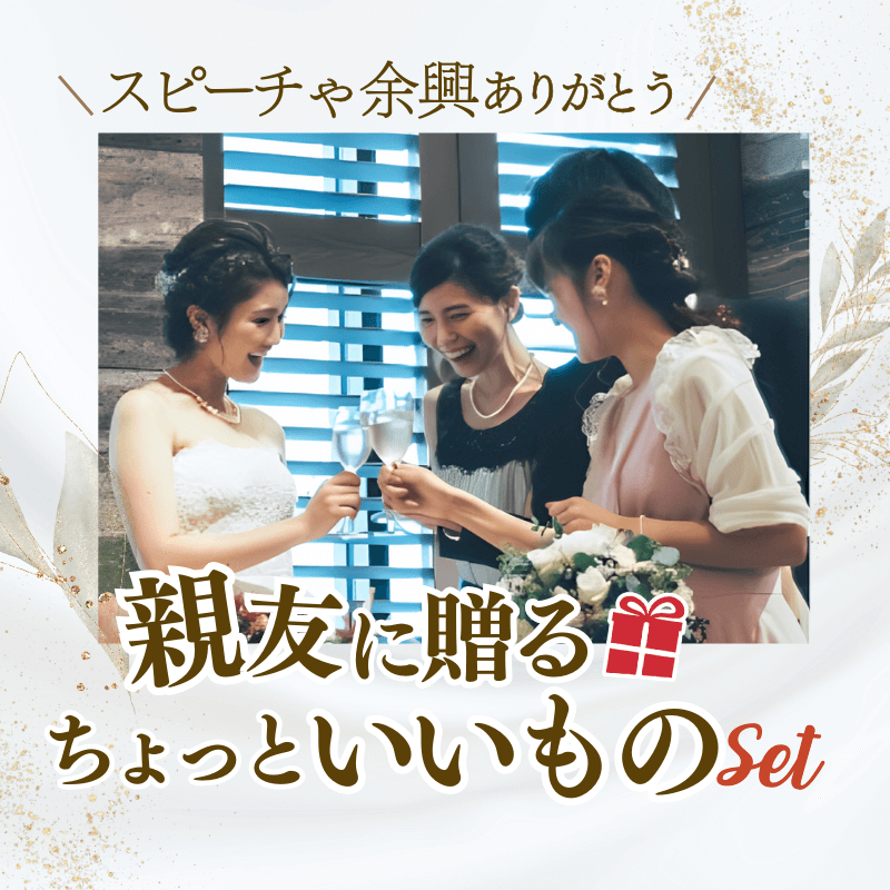 �ڥ����ꥢ�ۿ�ͧ��£�롪����äȤ�����Υ��å�