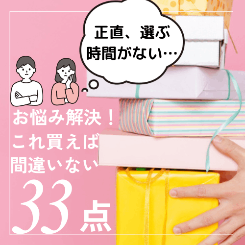 ��ľ���ֻ��֤��ʤ������ء������㤨�дְ㤤�ʤ������å� 33��