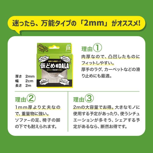 ɤKOALA ξ̥ơ(2mm)