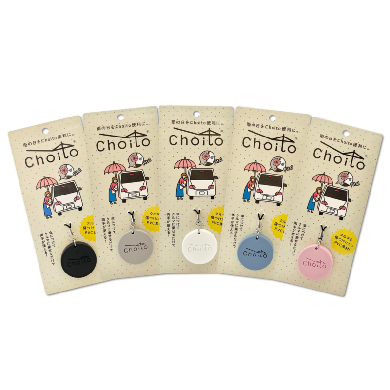 Choito���ۥ磻��