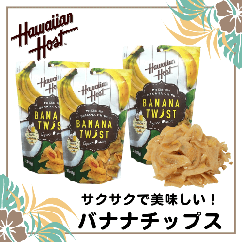 �ϥ磻����ۡ����� �Хʥʥĥ����� 3�ޥ��å�