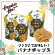 �ϥ磻����ۡ����� �Хʥʥĥ����� 3�ޥ��å�