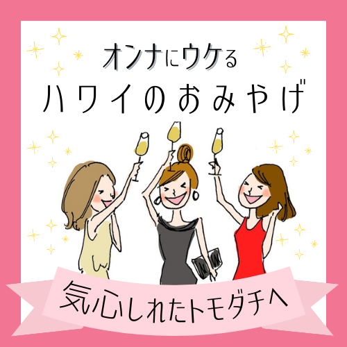 ����ʤ˥����롪�ϥ磻�Τ��ߤ䤲