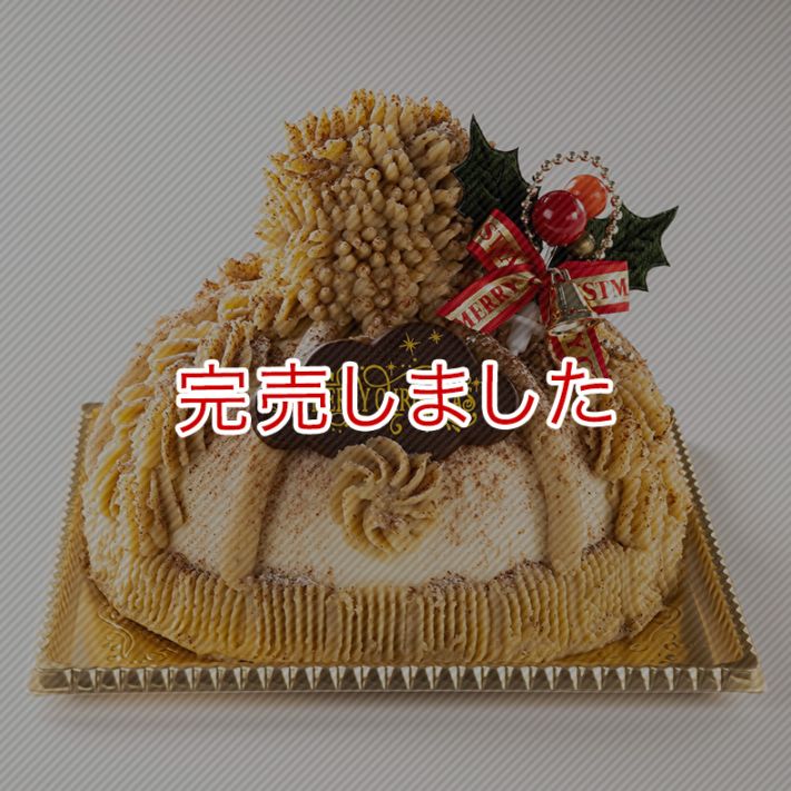 ボネ・ド・ノエル