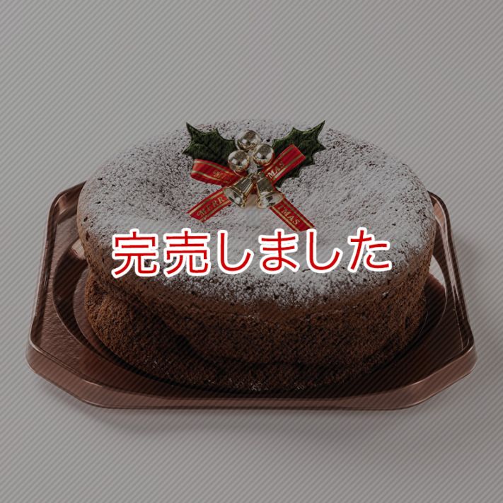 低糖質のクラシックショコラ