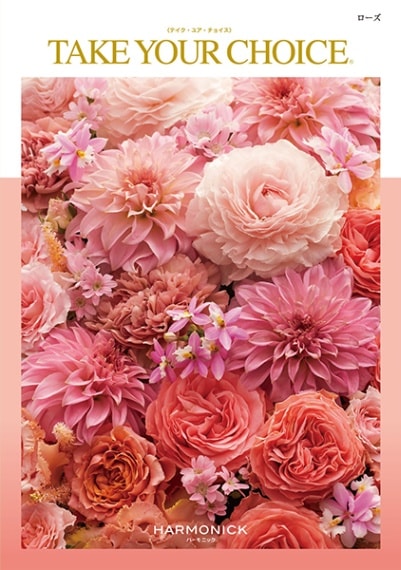 カタログギフト テイク・ユア・チョイス ローズ 定価5280円