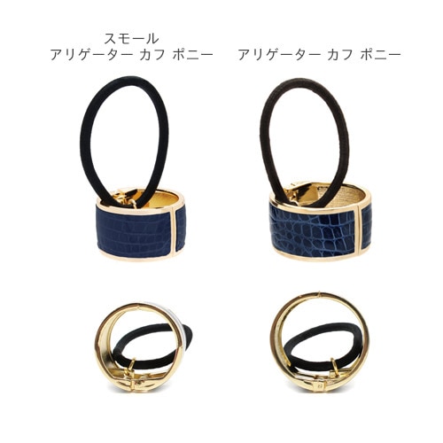 スモール インレイ アリゲーター カフ ポニー (マットペイルピンク)