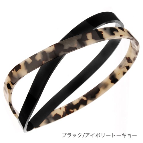 エイト ダブル ヘッドバンド (ブラック/アイボリートーキョー)
