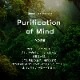 �ޥ���ɥե�ե쥰��󥹡�Purification of Mind�ʿ��ξ����ˡ�SINN PURETE��
