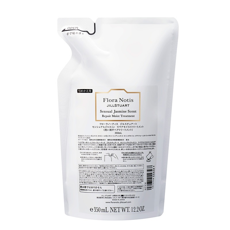 ���󥷥奢�른�㥹�ߥ󡡥�ڥ��⥤���ȥȥ꡼�ȥ��ȡ���ե����Flora Notis JILLSTUART��