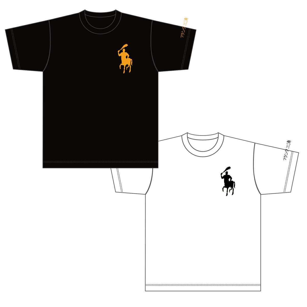 フランク三浦 [フランク三浦] Tシャツ フランク三浦神話 ケンタウルス