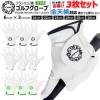 3�祻�å� ���ԡ��ե�󥯻��� ����� �������� ���� ������ 21~26cm �֥�å� �ۥ磻�� �֥�å� ����С� ���꡼�� ��� ��ǥ����� ������� ���Ӳù� ��ŷ���б� ���եȤ��失���� Ǩ��Ƥ⥰��å��Ϥ�����ˤ���