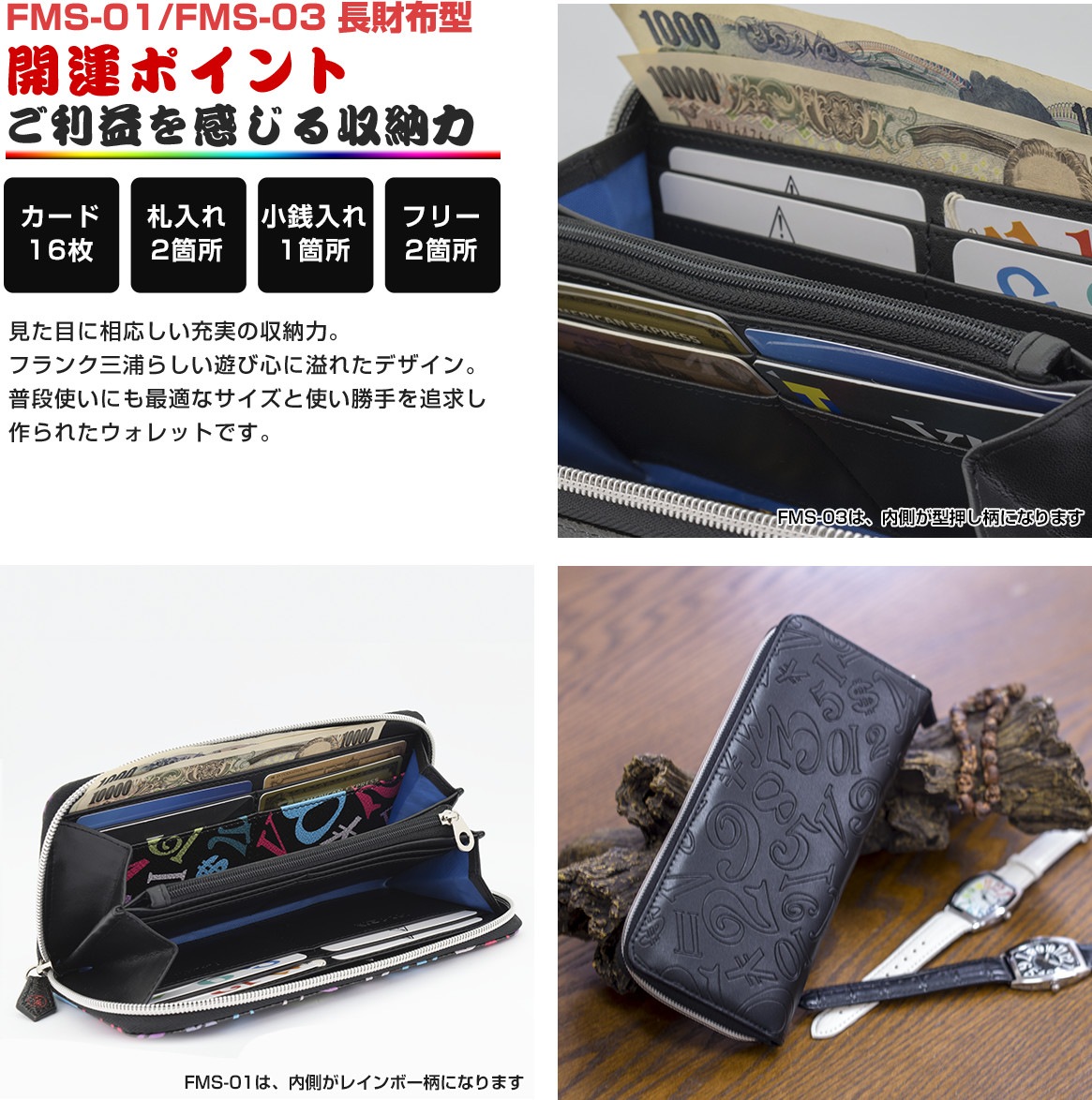 [�ե�󥯻���] FMS01-CRB ���פκ��� ��� ��ǥ�����