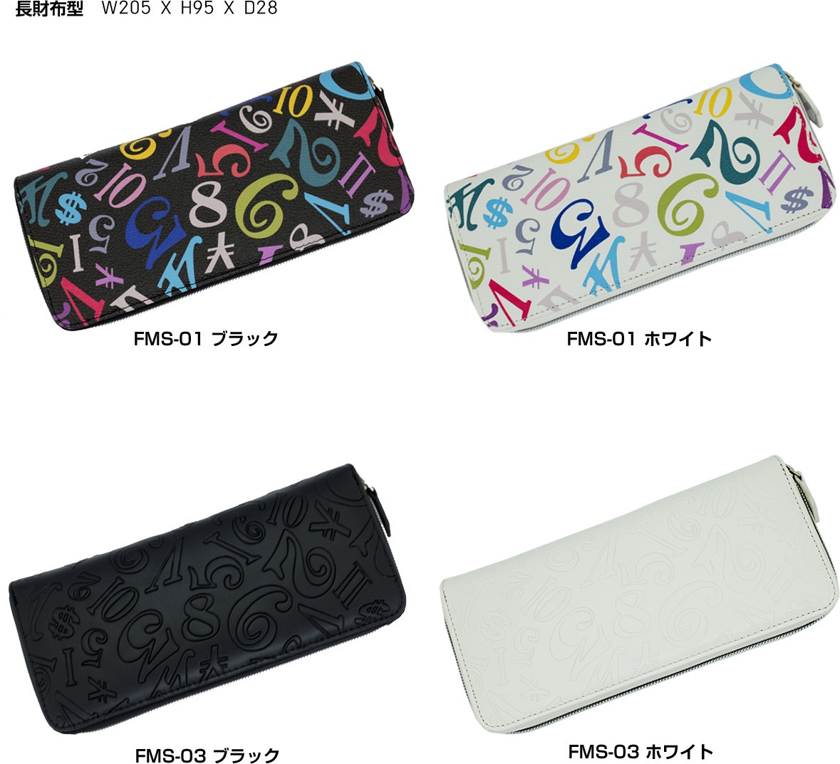 [ե󥯻] FMS01-CRW פκ  ǥ