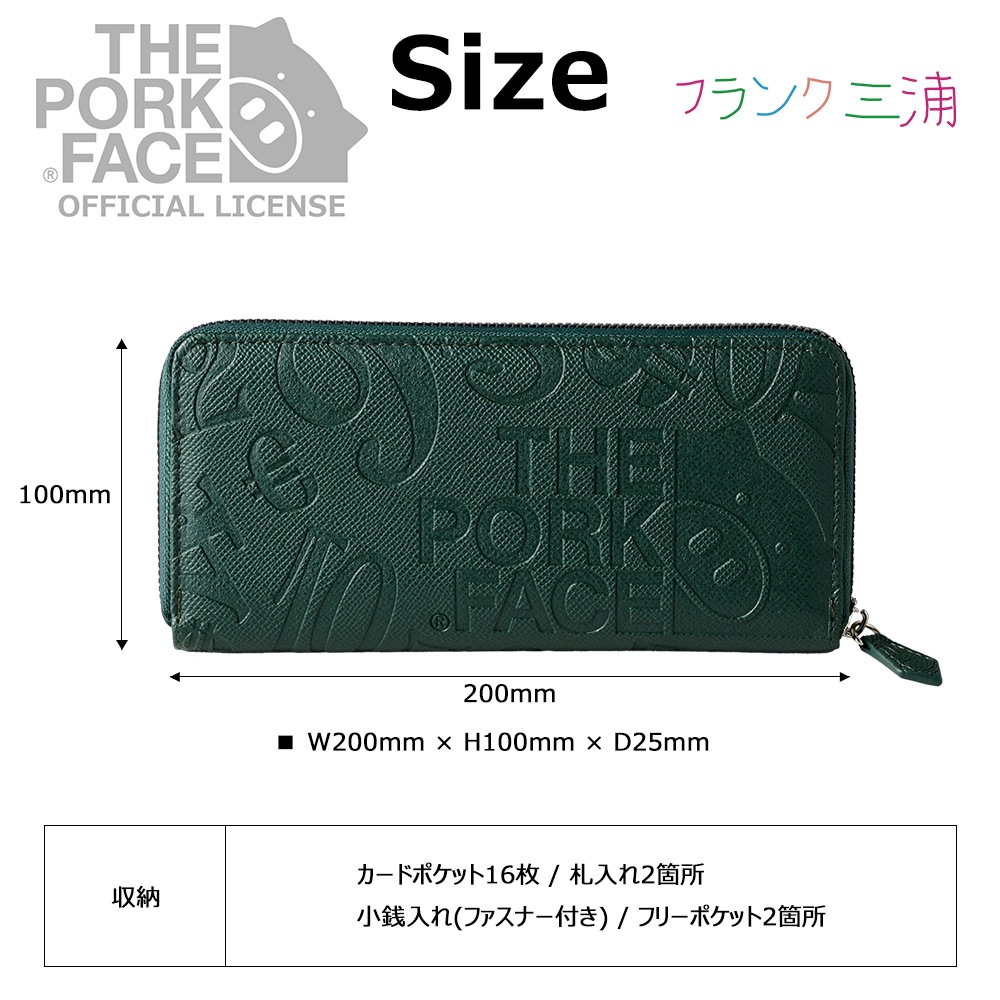 [�ե�󥯻��� �� THE PORK FACE] ���פκ��� ��� ��ǥ����� ���꡼�� FMPS-GR