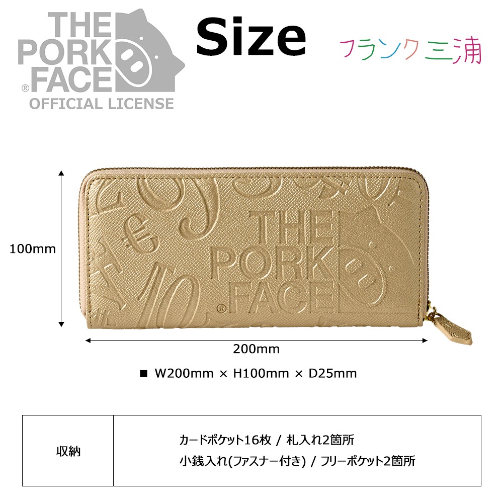 [�ե�󥯻��� �� THE PORK FACE] ���פκ��� ��� ��ǥ����� ������� FMPS-KIN