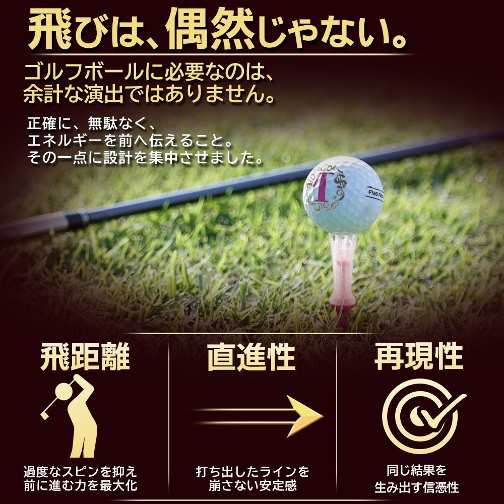 �ե�󥯻��� ����� ����եܡ��� 3�����ȥ� 36������ FMG-BALL1-WH-3P