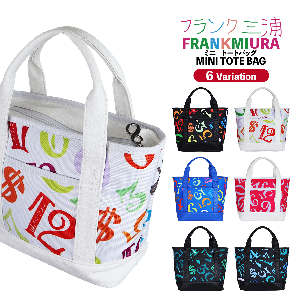 �ե�󥯻��� �ȡ��ȥХå��ʾ��� 2026ǯ��ǥ� FMG05-MT