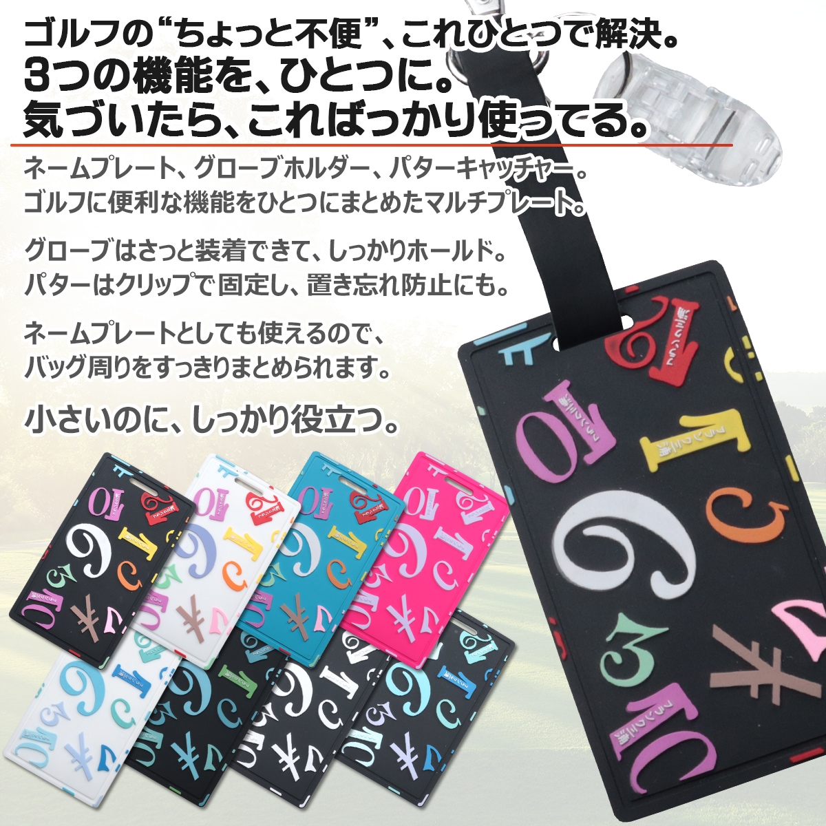 �ե�󥯻��� �ޥ����С��ץ졼�� �͡��ॿ�����ѥ������С�����å��㡼���������֥ۥ���� 2026ǯ��ǥ� FMG05-MRP