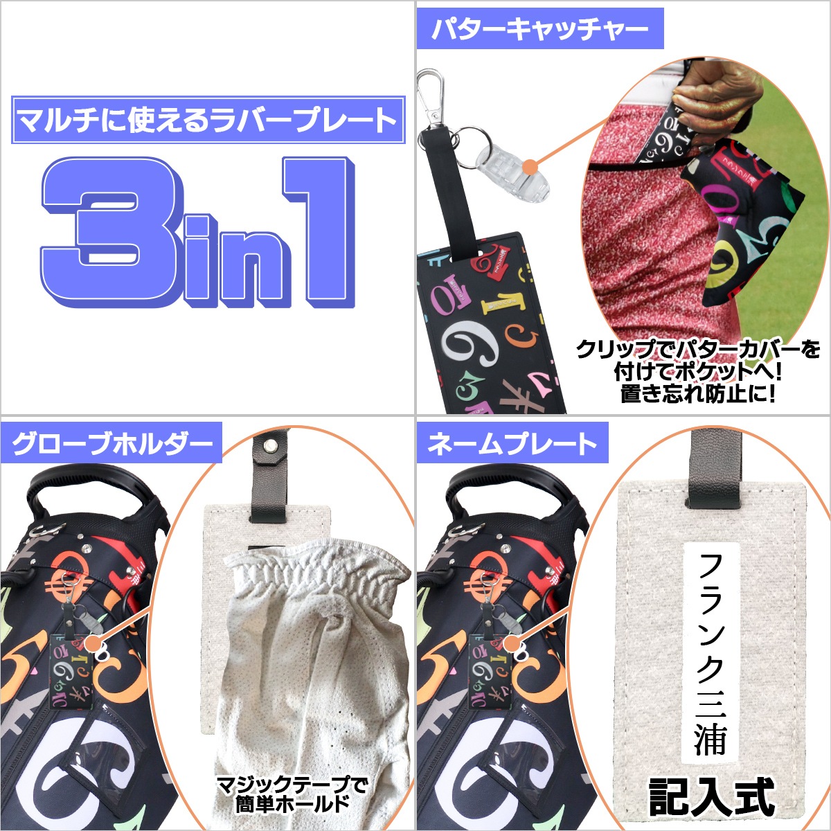 �ե�󥯻��� �ޥ����С��ץ졼�� �͡��ॿ�����ѥ������С�����å��㡼���������֥ۥ���� 2026ǯ��ǥ� FMG05-MRP