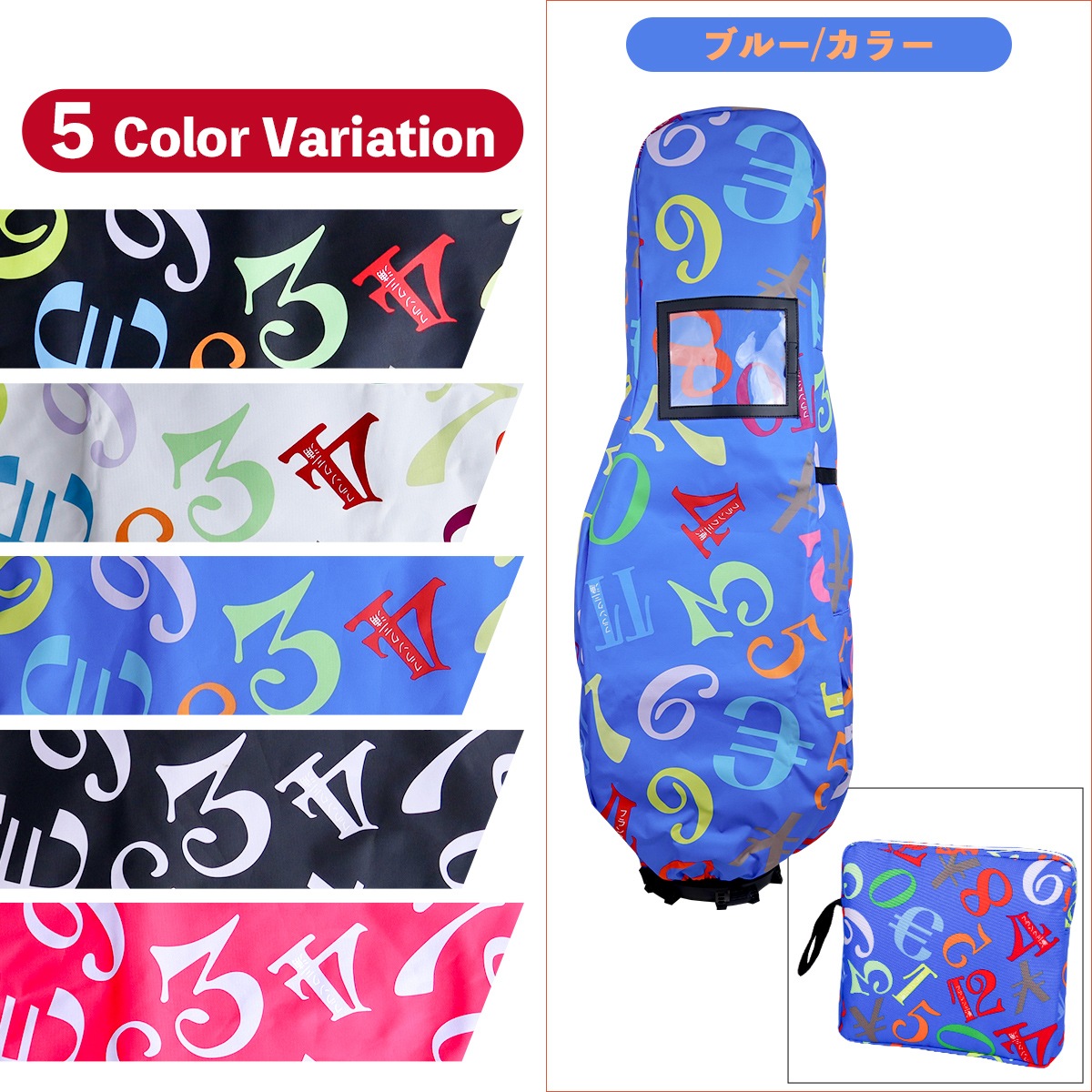 �ե�󥯻��� ����եХå� ������ ���С� �ȥ�٥륫�С� 125cm 9.5���б� ��ɼ�ݥ��å��դ� 2026��ǥ� ������� ���Ե� ι�� ���� ��Ǽ�� �ݴ� ����եХå����С�