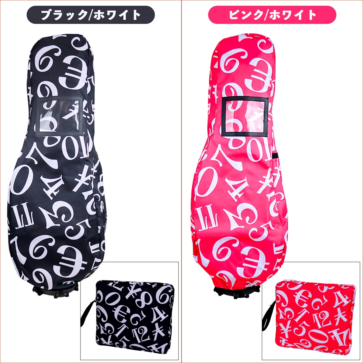 �ե�󥯻��� ����եХå� ������ ���С� �ȥ�٥륫�С� 125cm 9.5���б� ��ɼ�ݥ��å��դ� 2026��ǥ� ������� ���Ե� ι�� ���� ��Ǽ�� �ݴ� ����եХå����С�