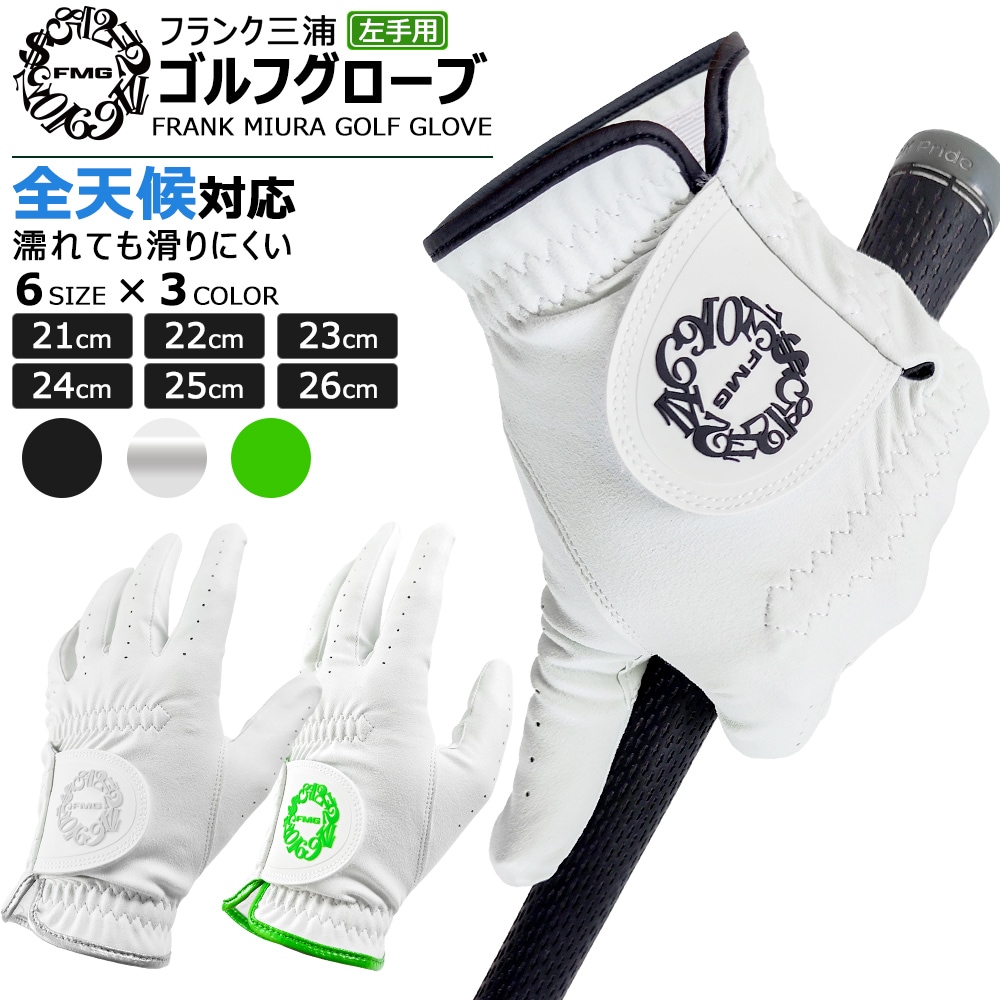 �ե�󥯻��� ����� �������� ���� ������ 21~26cm �֥�å� �ۥ磻�� �֥�å� ����С� ���꡼�� ��� ��ǥ����� ������� ���Ӳù� ��ŷ���б� ���եȤ��失���� Ǩ��Ƥ⥰��å��Ϥ�����ˤ���