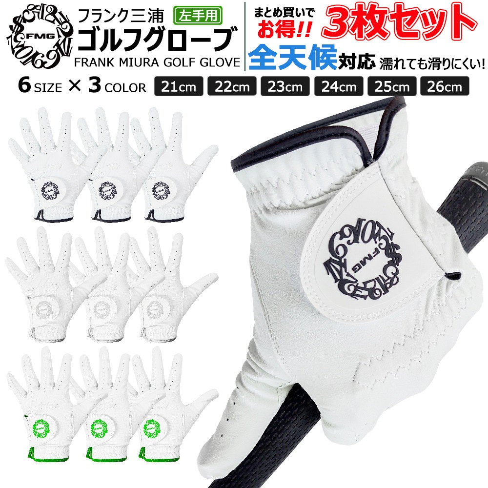 3�祻�å� ���ԡ��ե�󥯻��� ����� �������� ���� ������ 21~26cm �֥�å� �ۥ磻�� �֥�å� ����С� ���꡼�� ��� ��ǥ����� ������� ���Ӳù� ��ŷ���б� ���եȤ��失���� Ǩ��Ƥ⥰��å��Ϥ�����ˤ���