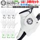 3�祻�å� ���ԡ��ե�󥯻��� ����� �������� ���� ������ 21~26cm �֥�å� �ۥ磻�� �֥�å� ����С� ���꡼�� ��� ��ǥ����� ������� ���Ӳù� ��ŷ���б� ���եȤ��失���� Ǩ��Ƥ⥰��å��Ϥ�����ˤ���