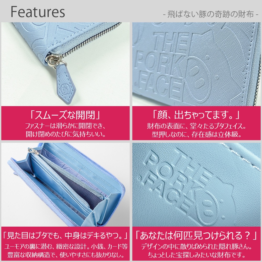 [�ե�󥯻��� �� THE PORK FACE] ���פκ��� ��� ��ǥ����� �֥롼 ������ FMPS-SKY