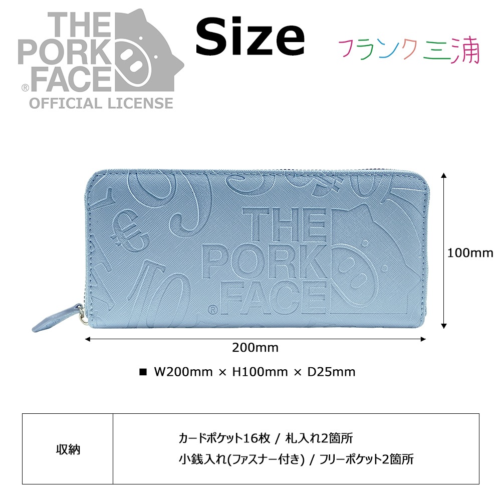 [�ե�󥯻��� �� THE PORK FACE] ���פκ��� ��� ��ǥ����� �֥롼 ������ FMPS-SKY