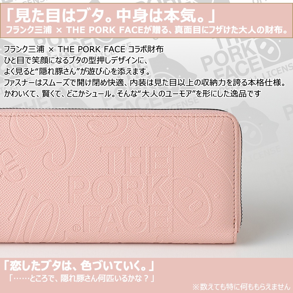 [�ե�󥯻��� �� THE PORK FACE] ���פκ��� ��� ��ǥ������ԥ� ��� FMPS-MOMO