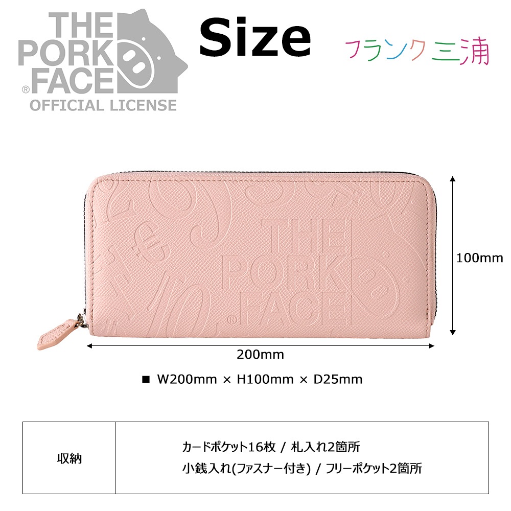 [�ե�󥯻��� �� THE PORK FACE] ���פκ��� ��� ��ǥ������ԥ� ��� FMPS-MOMO