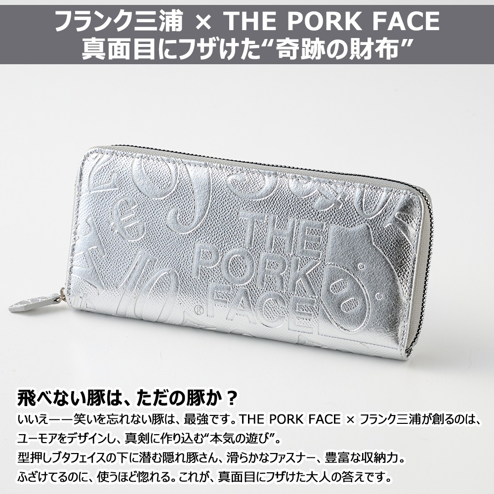 [�ե�󥯻��� �� THE PORK FACE] ���פκ��� ��� ��ǥ����� ����С� �� FMPS-SV