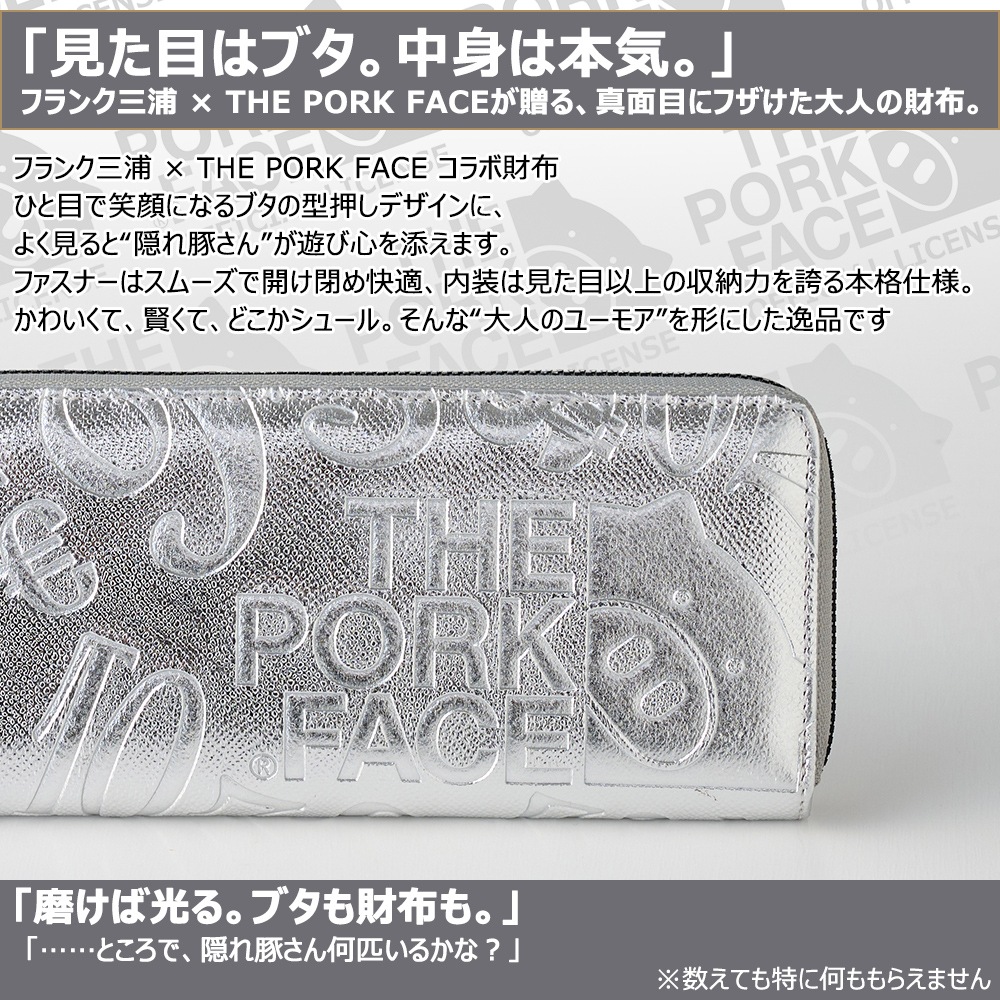 [�ե�󥯻��� �� THE PORK FACE] ���פκ��� ��� ��ǥ����� ����С� �� FMPS-SV