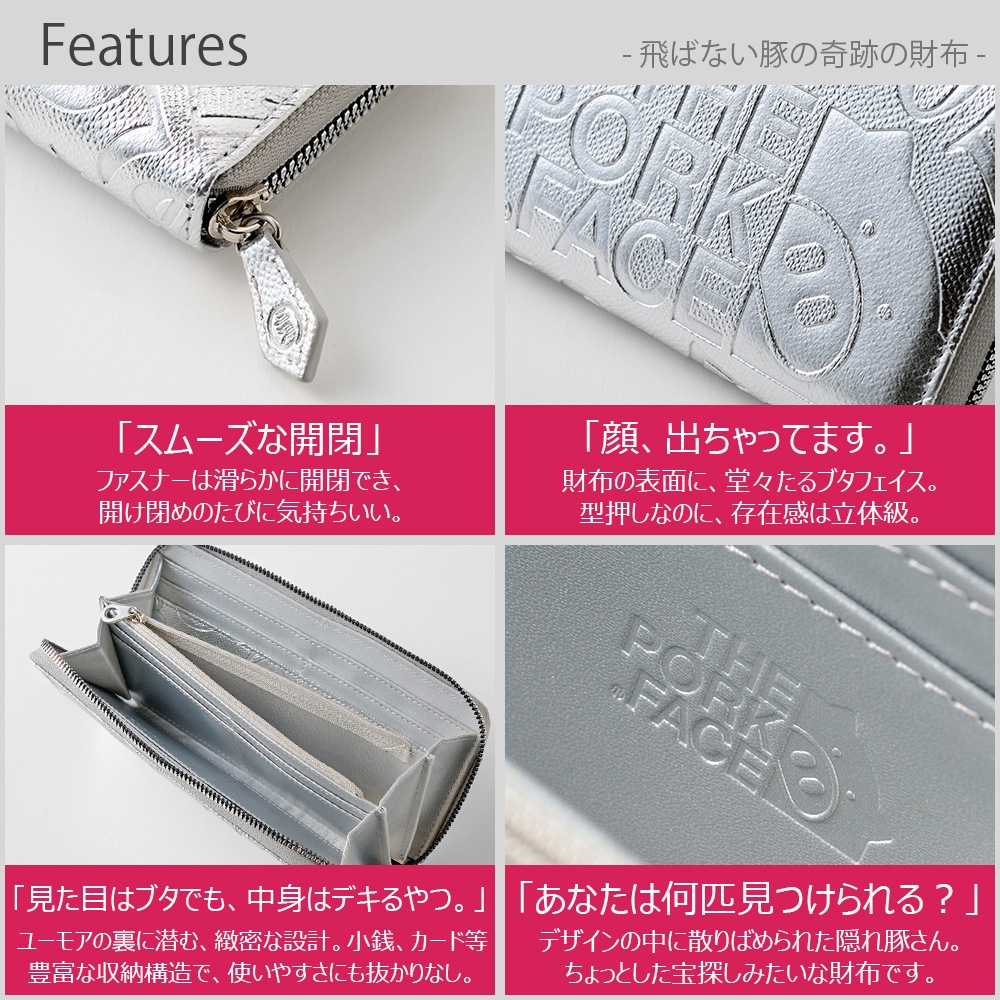 [�ե�󥯻��� �� THE PORK FACE] ���פκ��� ��� ��ǥ����� ����С� �� FMPS-SV