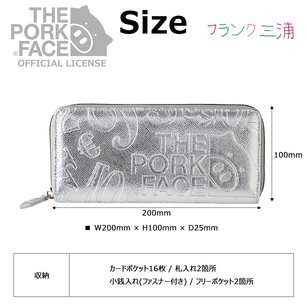 [�ե�󥯻��� �� THE PORK FACE] ���פκ��� ��� ��ǥ����� ����С� �� FMPS-SV