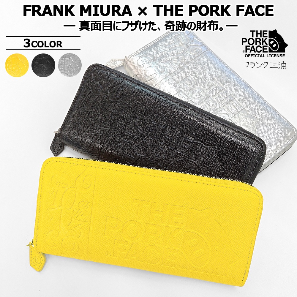 [�ե�󥯻��� �� THE PORK FACE] ���פκ��� ��� ��ǥ����� ����С� �������� �֥롼