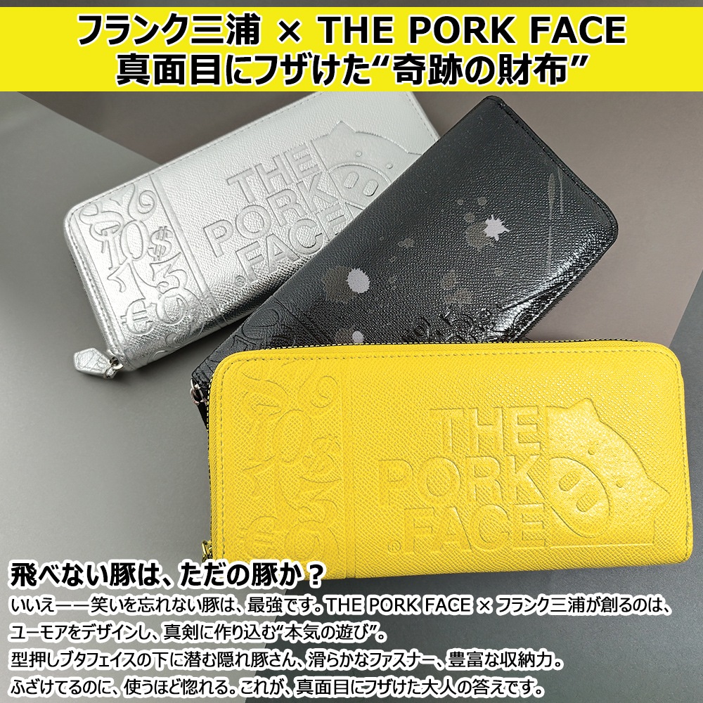 [�ե�󥯻��� �� THE PORK FACE] ���פκ��� ��� ��ǥ����� ����С� �������� �֥롼