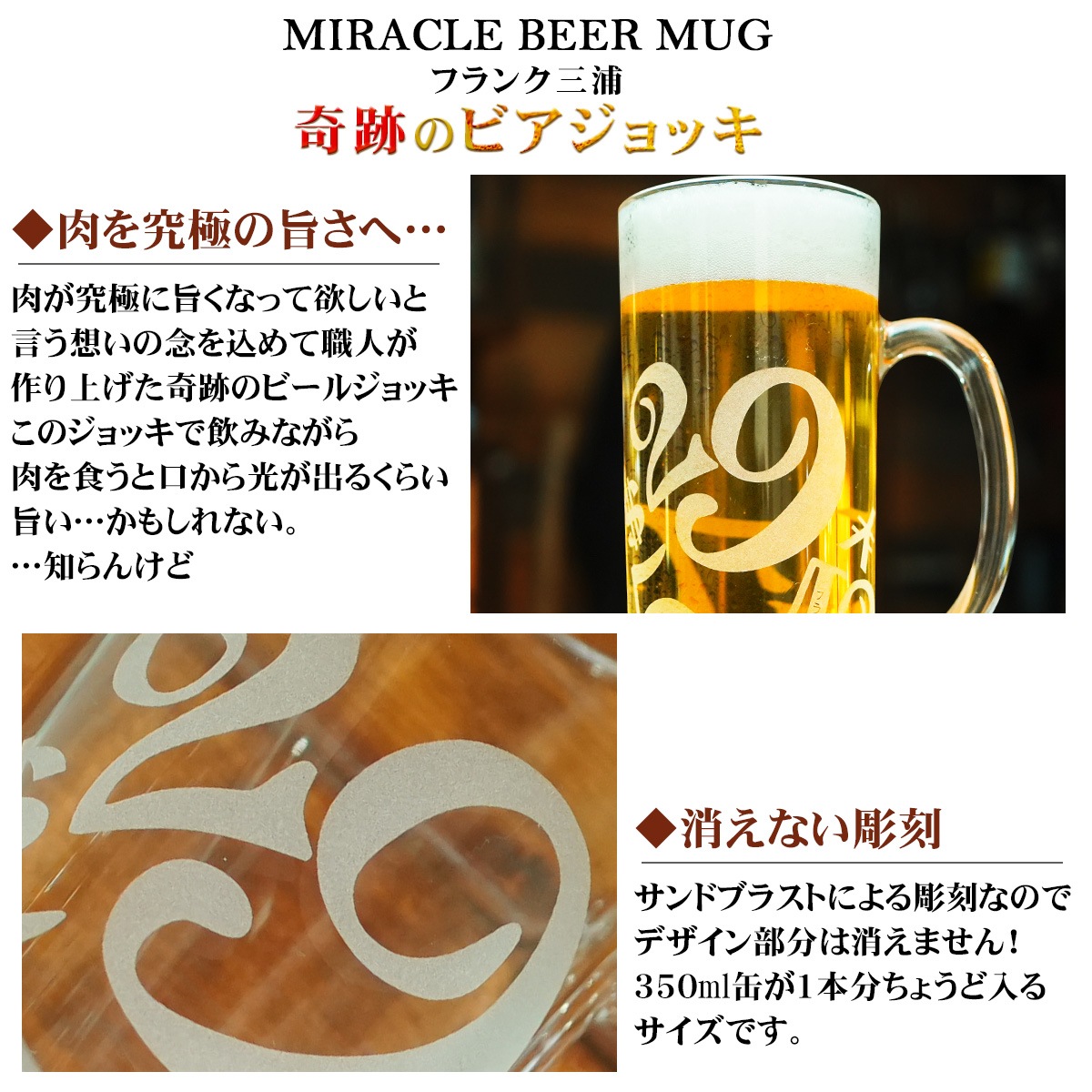 ե󥯻 ӡ른å 6ĥå BEER mug  29 435ml