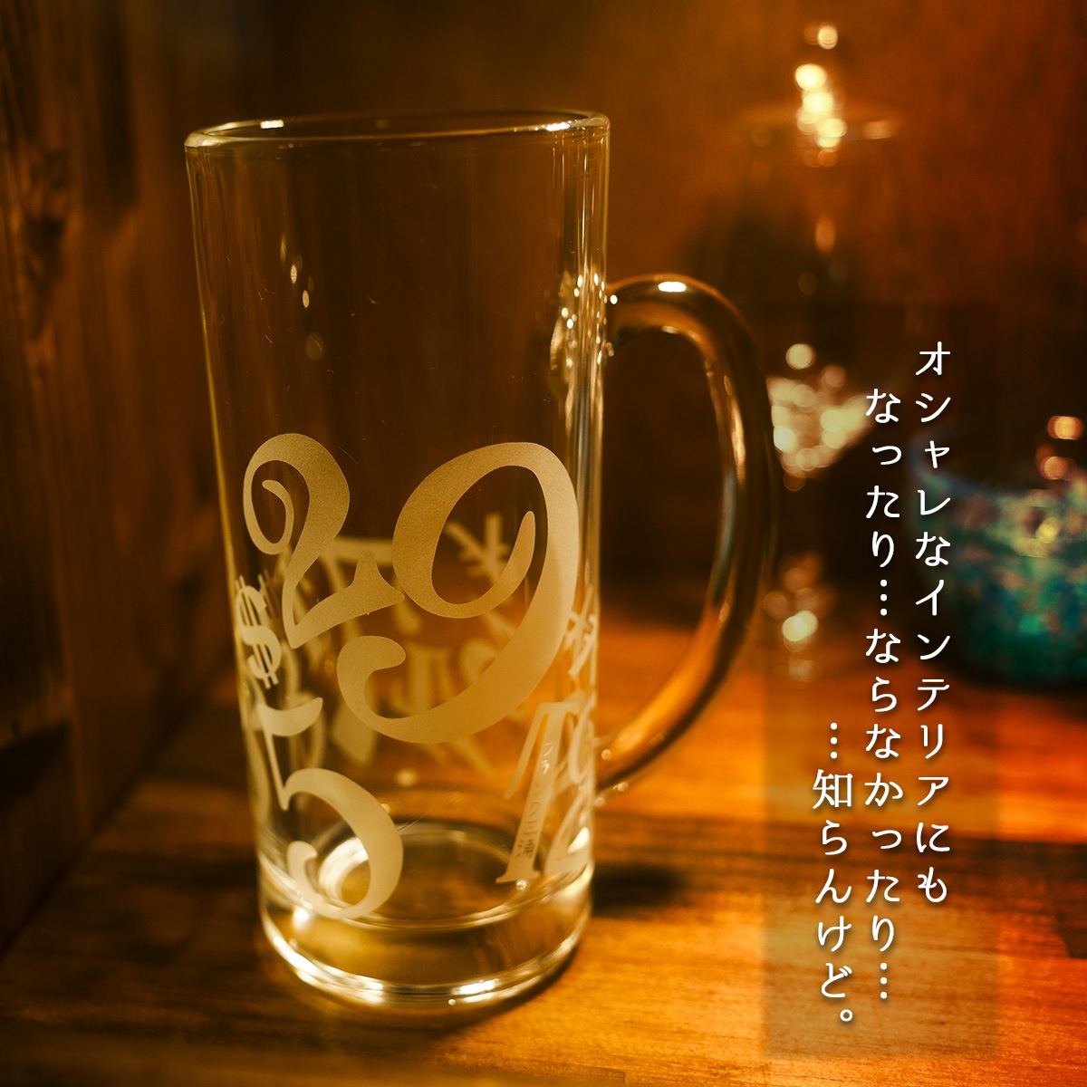 ե󥯻 ӡ른å 6ĥå BEER mug  29 435ml