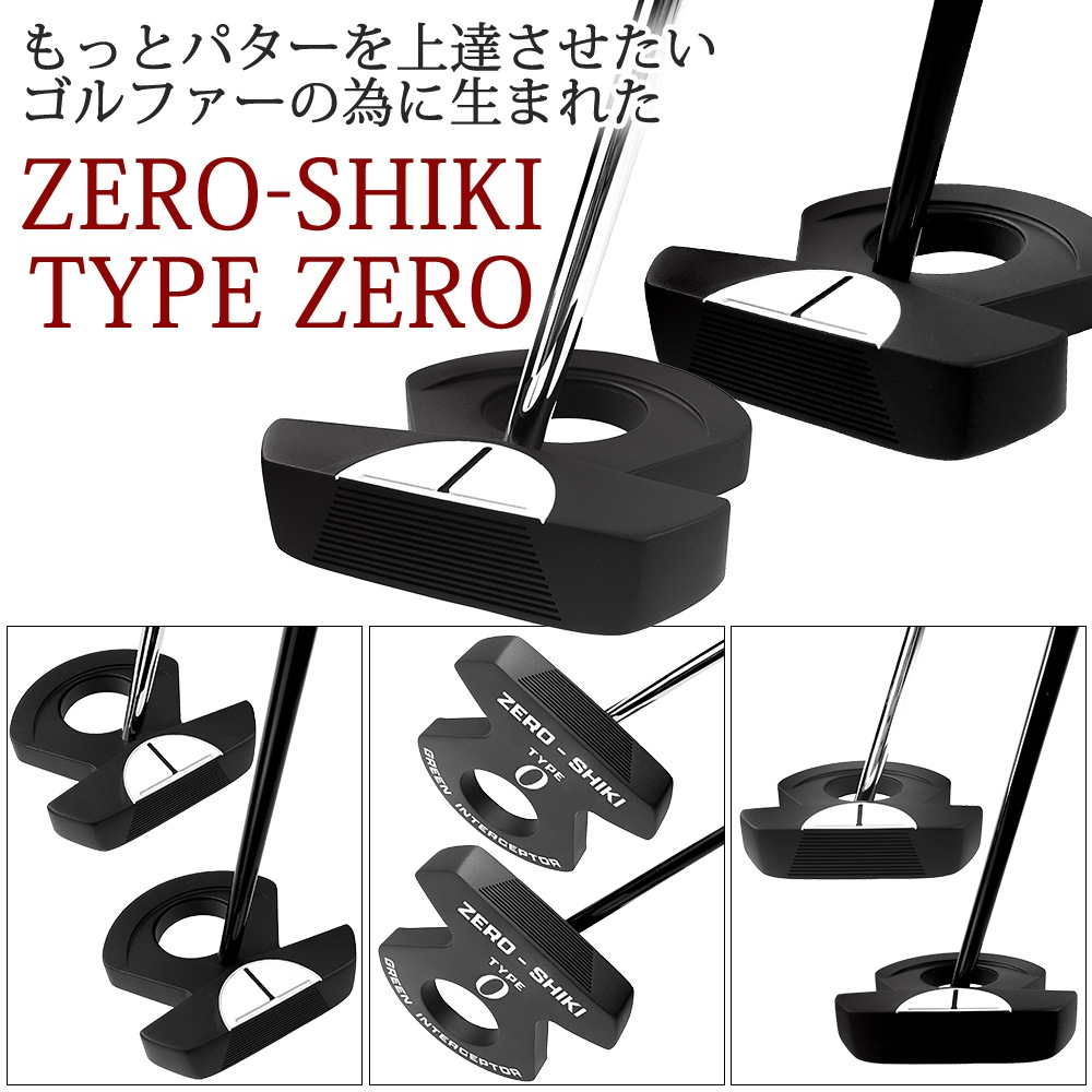 ��ͽ���ʡ�9����ܰʹ�ȯ��ͽ��� FMG �����ȥ륯�ѥ��� ZERO-SHIKI TYPE ZERO ����եѥ��� �����ܥ󥷥�ե� �������륷��ե� �ԥ��ȥ뷿����å� ��� ��ǥ����� ��˥��å��� ������ FMG-PTZERO1