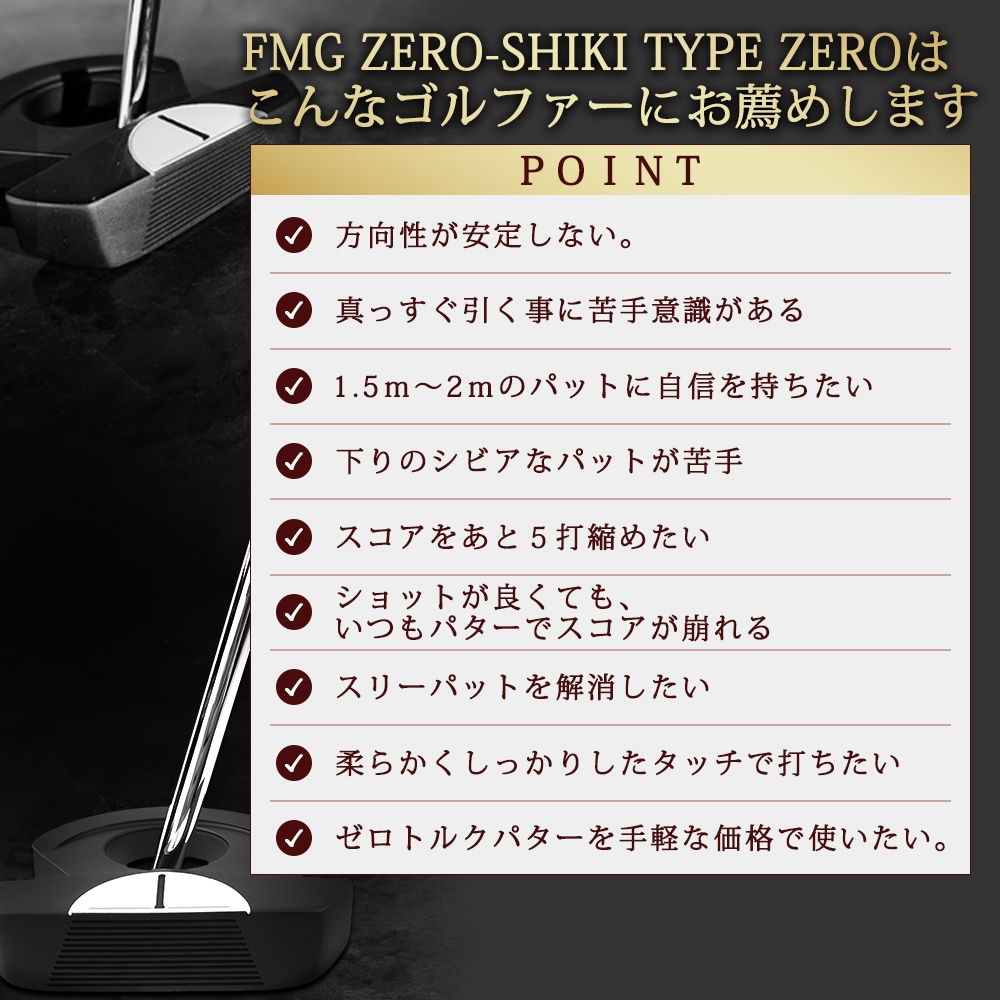 ��ͽ���ʡ�9����ܰʹ�ȯ��ͽ��� FMG �����ȥ륯�ѥ��� ZERO-SHIKI TYPE ZERO ����եѥ��� �����ܥ󥷥�ե� �������륷��ե� �ԥ��ȥ뷿����å� ��� ��ǥ����� ��˥��å��� ������ FMG-PTZERO1
