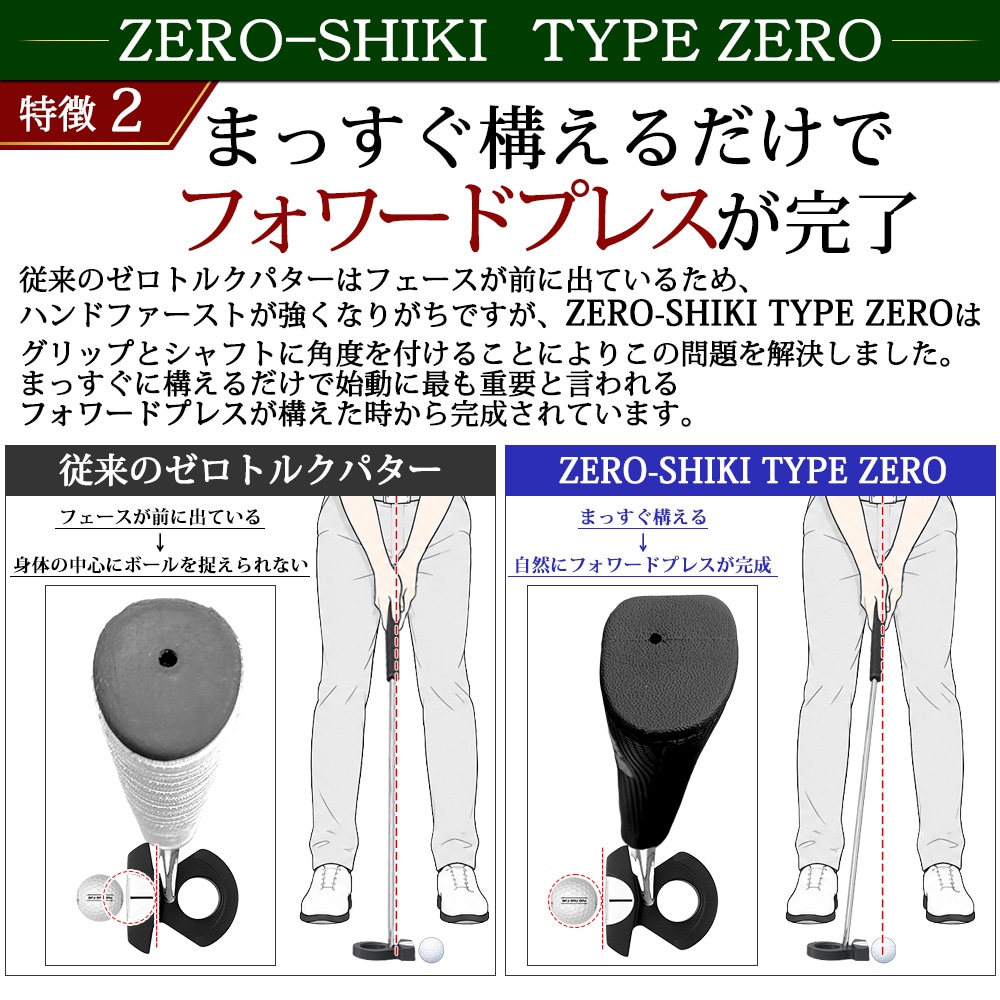 ��ͽ���ʡ�9����ܰʹ�ȯ��ͽ��� FMG �����ȥ륯�ѥ��� ZERO-SHIKI TYPE ZERO ����եѥ��� �����ܥ󥷥�ե� �������륷��ե� �ԥ��ȥ뷿����å� ��� ��ǥ����� ��˥��å��� ������ FMG-PTZERO1